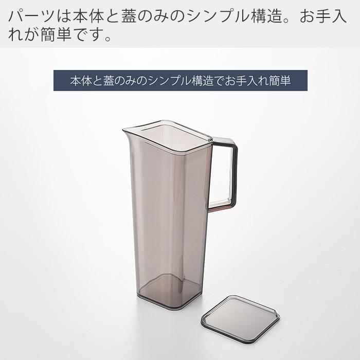 tower 山崎実業 公式 タワー ハンドル付き冷水筒 1.2L おしゃれ tower 山崎実業 公式 タワー ハンドル付き冷水筒 1.2L おしゃれ