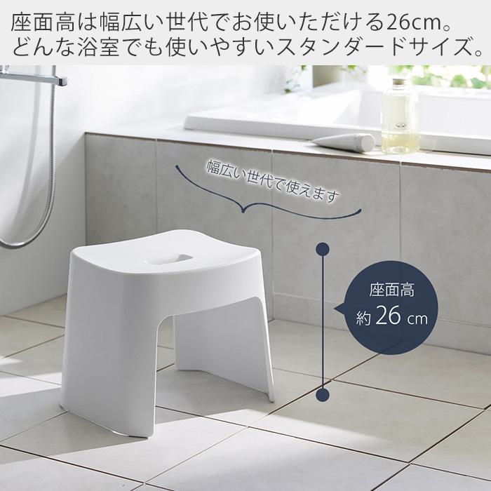 tower 山崎実業 公式 タワー 洗いやすいマグネット風呂イス SH26 風呂