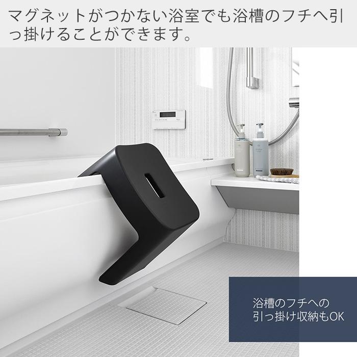 tower 山崎実業 公式 タワー 洗いやすいマグネット風呂イス SH26 風呂