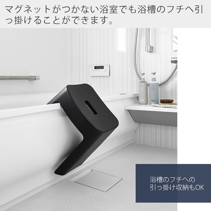 tower 山崎実業 公式 タワー 洗いやすいマグネット風呂イス SH32 風呂