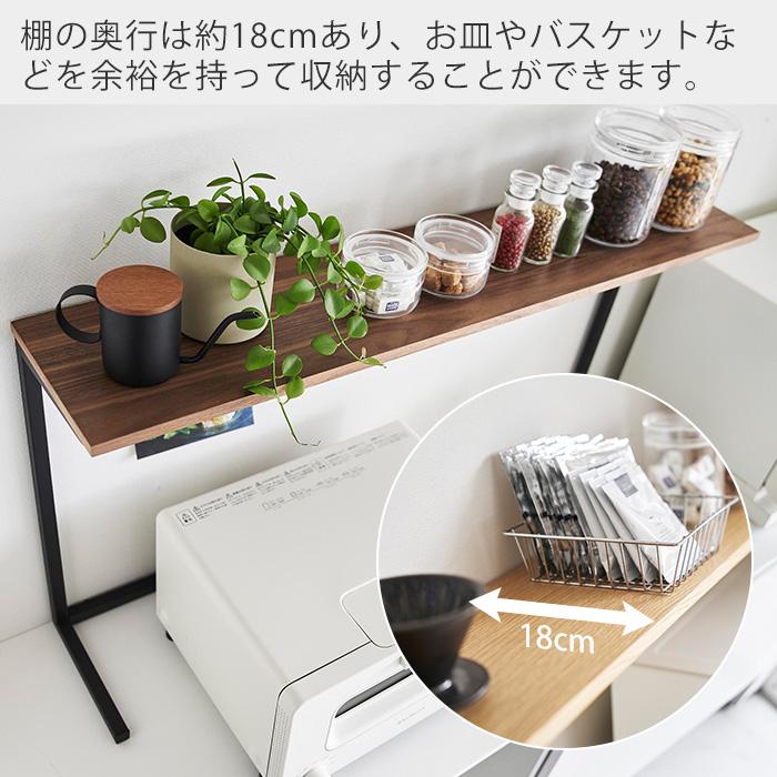 tower 山崎実業 公式 タワー キッチンカウンター上棚 キッチン収納