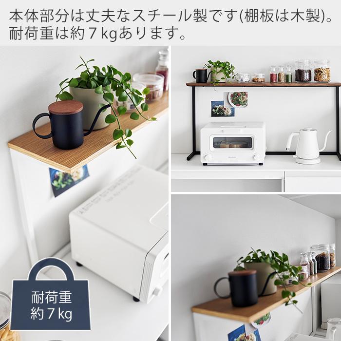 tower 山崎実業 公式 タワー キッチンカウンター上棚 キッチン tower 山崎実業 公式 タワー キッチンカウンター上棚 キッチン