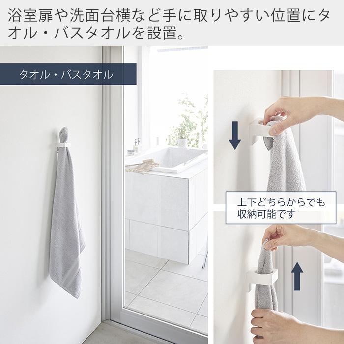 tower 山崎実業 公式 タワー ウォールサニタリーホルダー 石こうボード