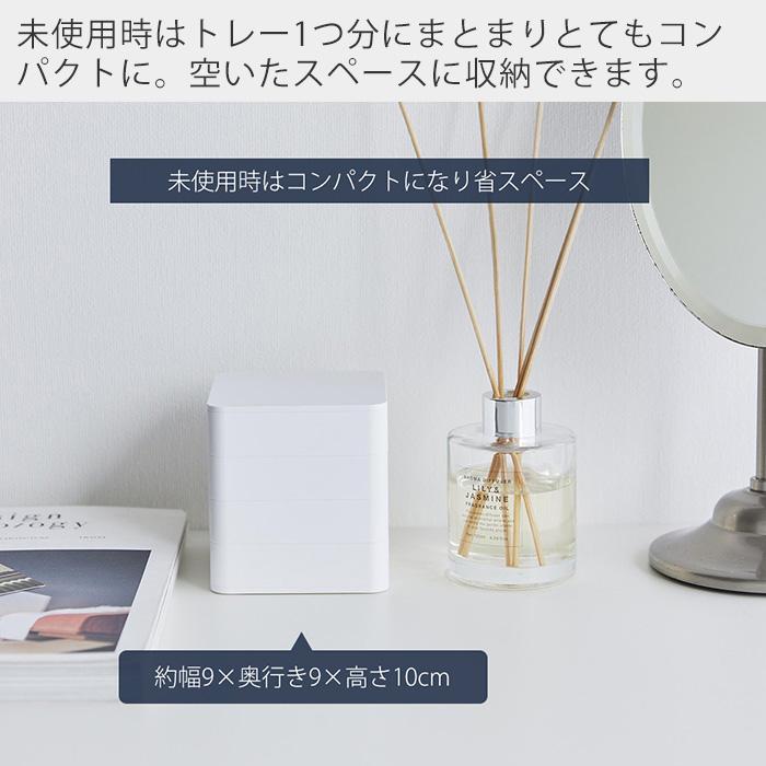 tower 山崎実業 公式 タワー アクセサリートレー 4段 スクエア