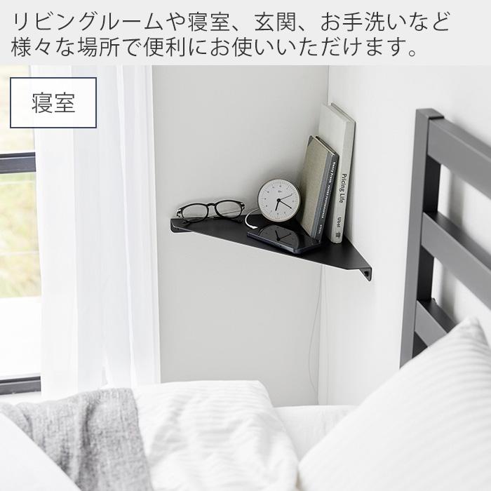 【新品】山崎実業 tower ウォールラック コーナーシェルフ L (3個) tower 山崎実業 公式 タワー ウォールコーナーシェルフ L 石こうボード