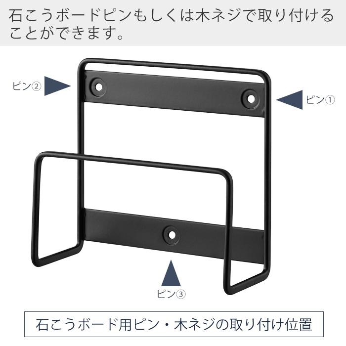tower 山崎実業 公式 タワー ウォール体重計ラック 石こうボード壁対応