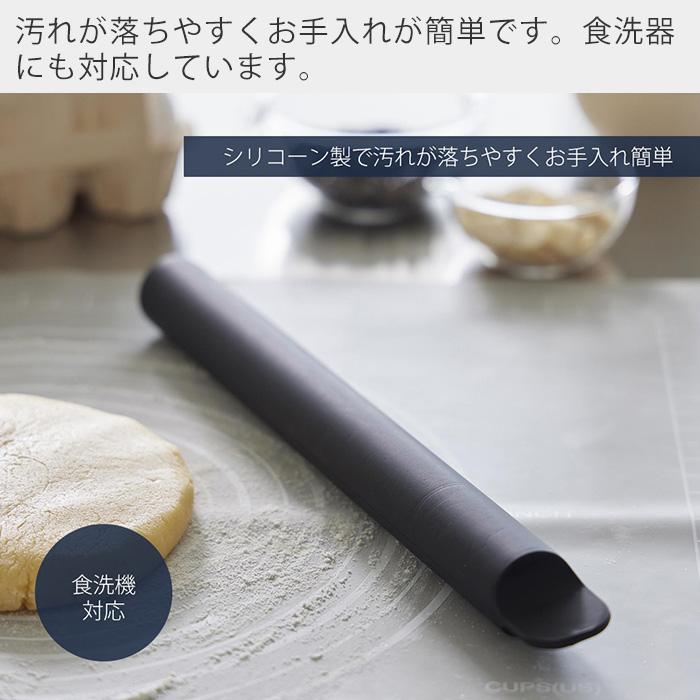 tower 山崎実業 公式 タワー スケッパー付きシリコーンめん棒 麺棒 の