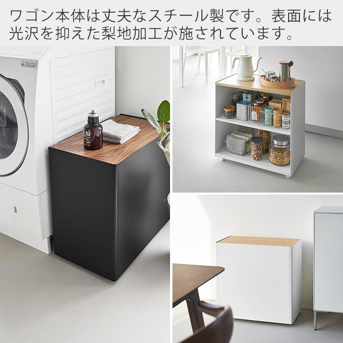 tower 山崎実業 公式 タワー 隠せるテレワークワゴン サイドテーブル