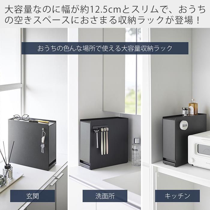 tower 山崎実業 公式 タワー 隠せる引き出し収納 収納ラック 整理棚