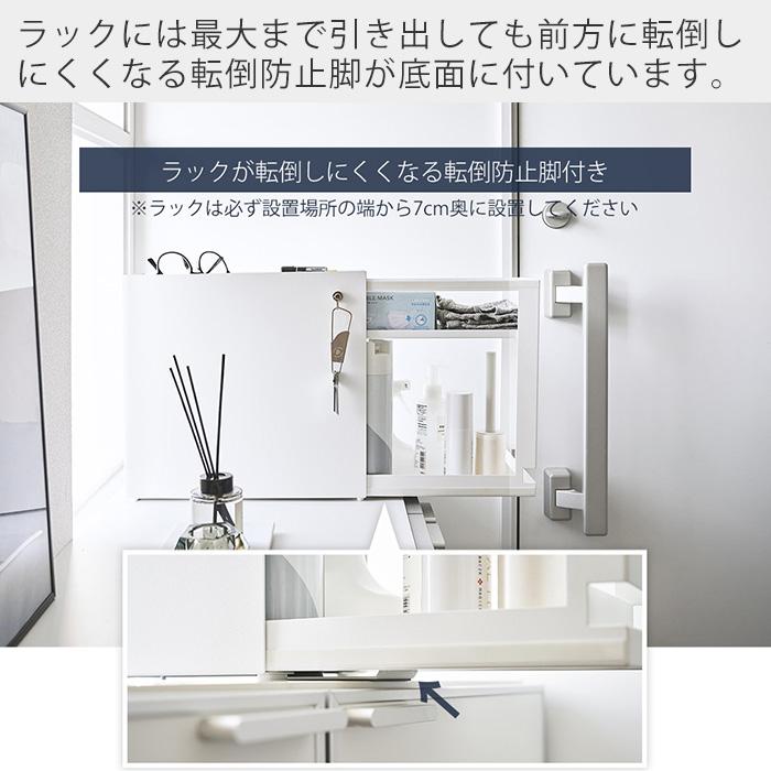 tower 山崎実業 公式 タワー 隠せる引き出し収納 収納ラック 整理棚