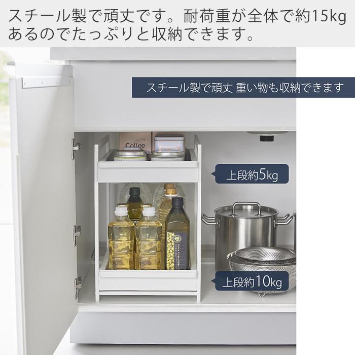 キッチンシンク下収納スライドレール　2つセット　※エコメルカリ便限定※ tower 山崎実業 公式 タワー シンク下スライドラック 2段 キッチン