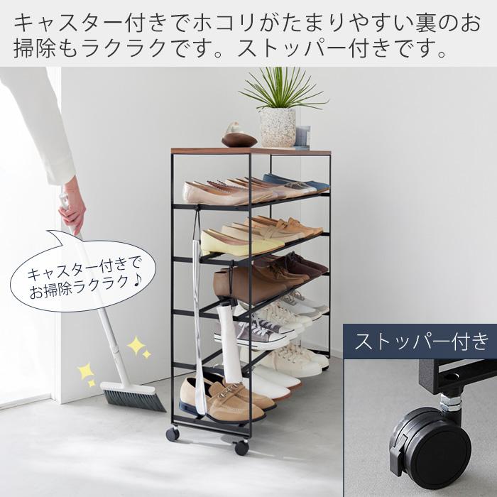 tower天板付きシューズラック tower】天板付きシューズラック 5段 キャスター付｜山崎実業