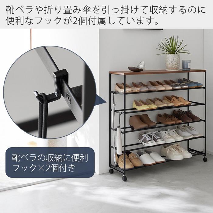 tower 山崎実業 公式 タワー 天板付きシューズラック 5段 キャスター