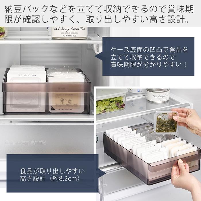 tower 山崎実業 公式 タワー 冷蔵庫中収納ケース 仕切り付き L 幅22cm