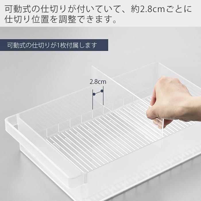   ！食器ケース仕切り付き tower 山崎実業 公式 タワー 冷蔵庫中収納ケース 仕切り付き L 幅22cm