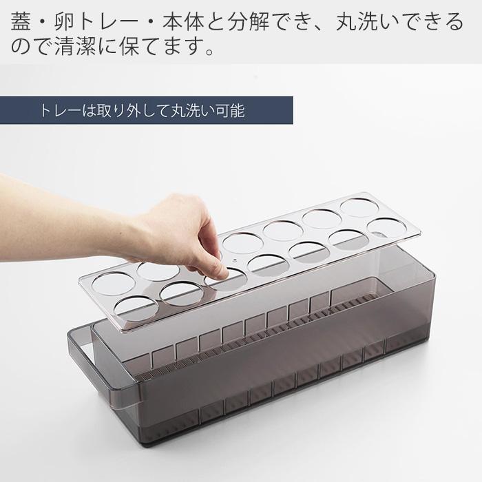 tower 山崎実業 公式 タワー 冷蔵庫中蓋付き卵ケース 14個 卵ボックス
