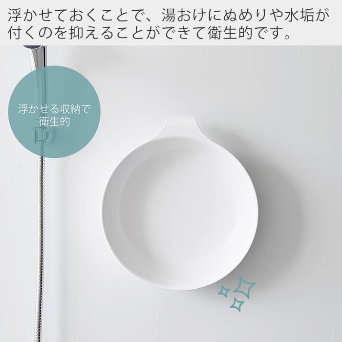 山崎実業 公式 ミスト マグネット＆引っ掛け湯おけ L MIST 磁石 洗面器