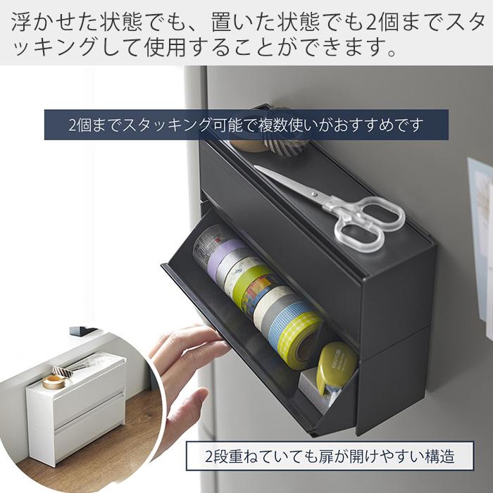 tower 山崎実業 公式 タワー マグネットマスキングテープ収納ケース