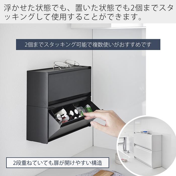 tower 山崎実業 公式 タワー ウォール洗面収納ケース 石こうボード壁
