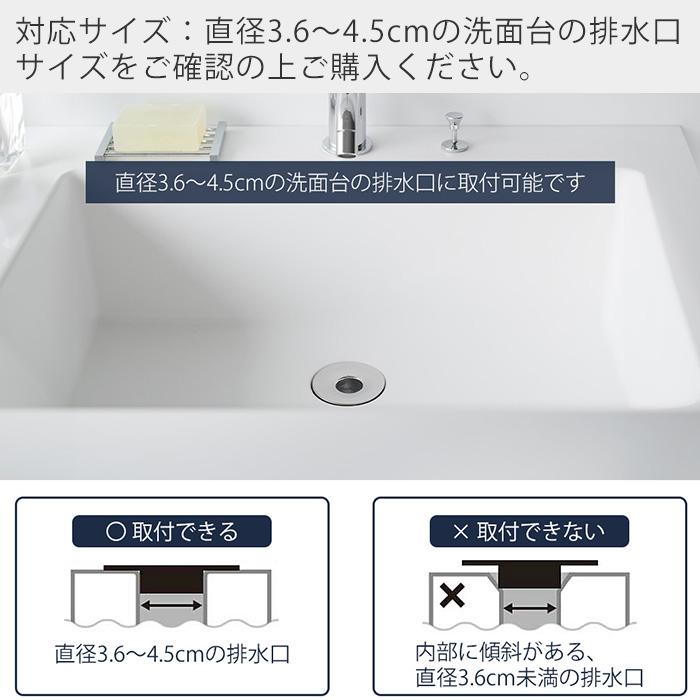 tower 山崎実業 公式 タワー 洗面排水口ゴミ受けネットホルダー ヘア
