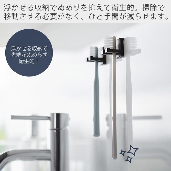 tower 山崎実業 公式 タワー フィルムフック歯ブラシホルダー シングル