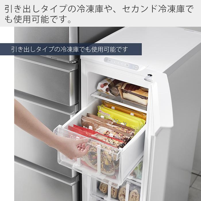 tower 山崎実業 公式 タワー 冷凍庫中仕切り調節収納スタンド W27 収納 
