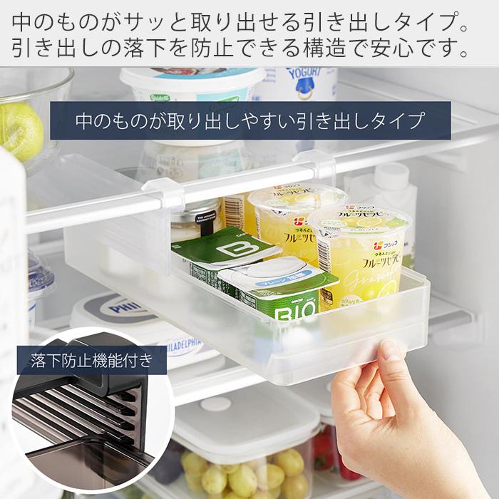 tower 山崎実業 公式 タワー 冷蔵庫中棚下高さ調節ラック S 収納ラック 