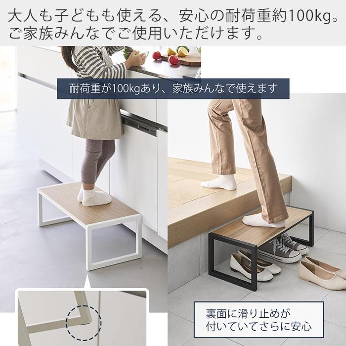 tower 山崎実業 公式 タワー 踏み台 W60 ステップ 踏台 玄関スツール