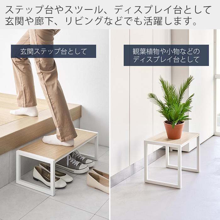 tower 山崎実業 公式 タワー 踏み台 W60 ステップ 踏台 玄関スツール