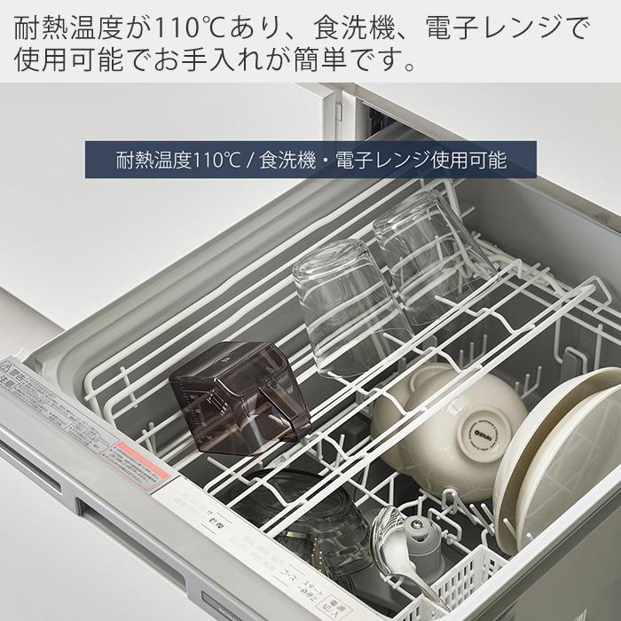 tower 山崎実業 公式 タワー 大さじも量れる計量カップ メジャーカップ
