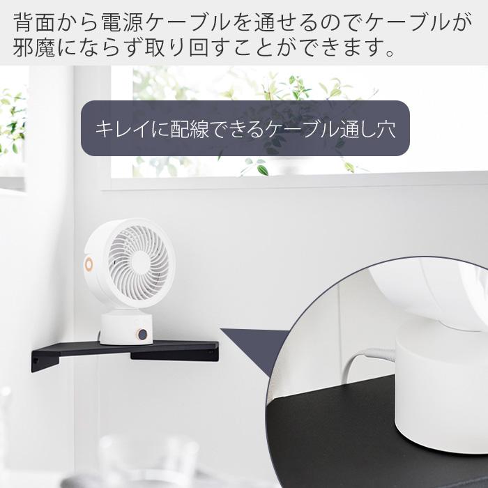 tower 山崎実業 公式 スマート ウォールコーナーサーキュレーター