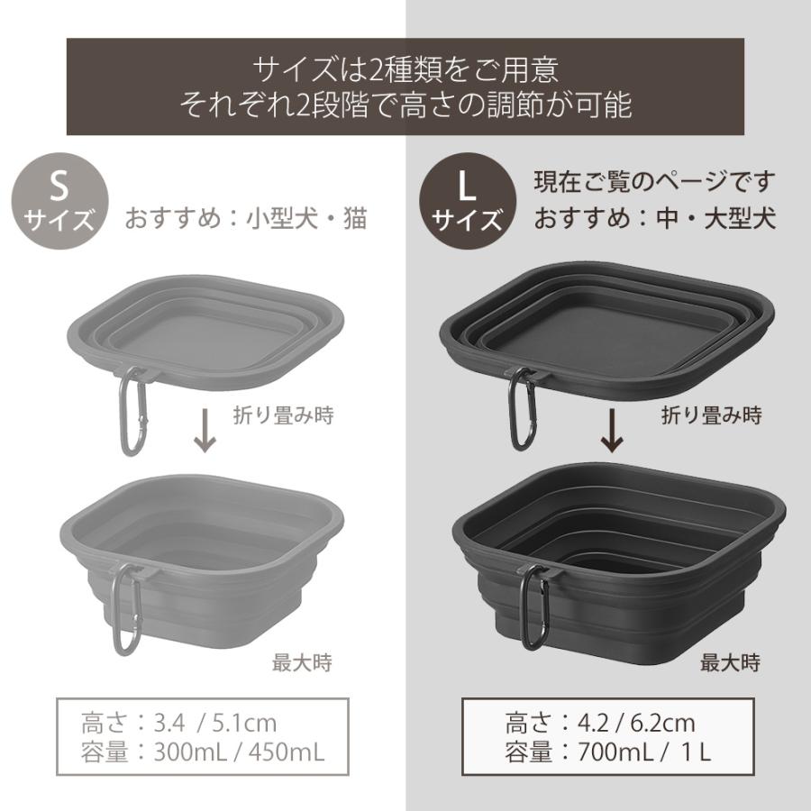 山崎実業 公式 ヌークス 蓋付き折り畳みペットフードボウル ヌークス L