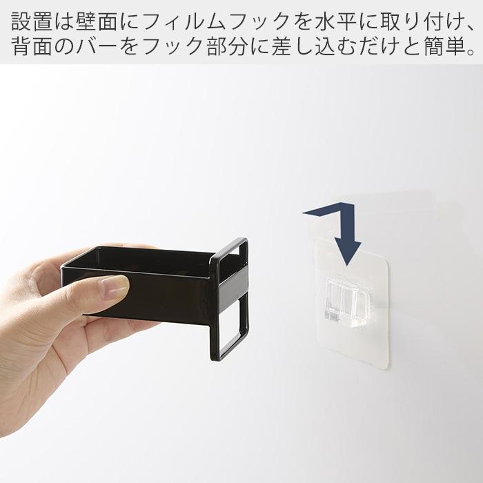 tower 山崎実業 公式 タワー フィルムフック電動歯ブラシ用充電器