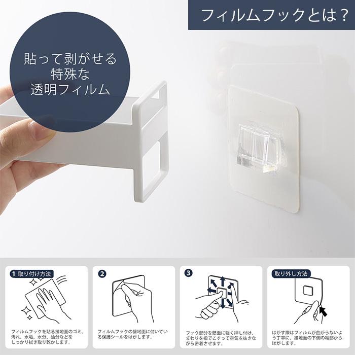 tower 山崎実業 公式 タワー フィルムフック電動歯ブラシ用充電器