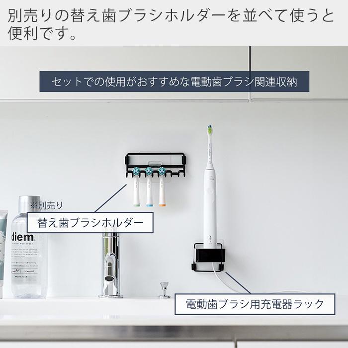 電動歯ブラシ 壁掛け充電器 壁掛け充電器 Amazon.co.jp: 電動歯ブラシ 壁掛け充電器 はオーラルB/ブラウン