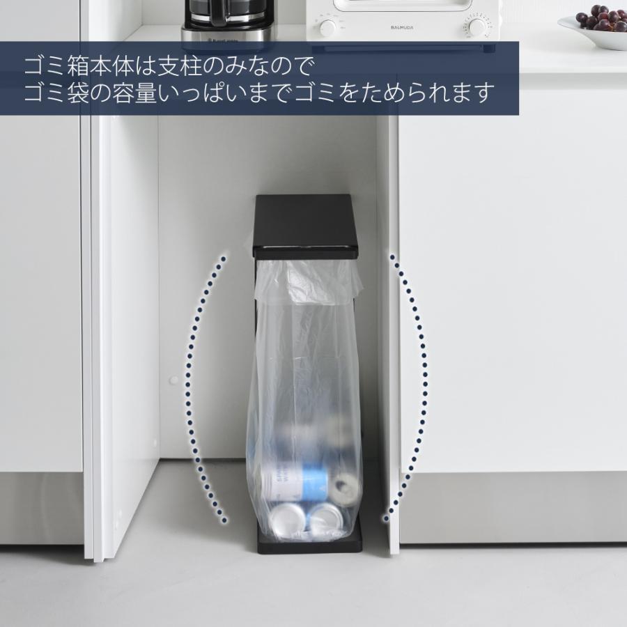 山崎実業 ゴミ箱【掲載9/15まで】 tower 山崎実業 スリム蓋付き分別ごみ袋ホルダー タワー 45L 横開き