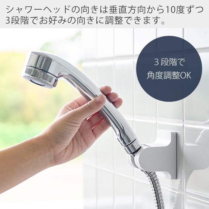 tower 山崎実業 公式 タワー 角度が調整できるフィルムフックシャワー