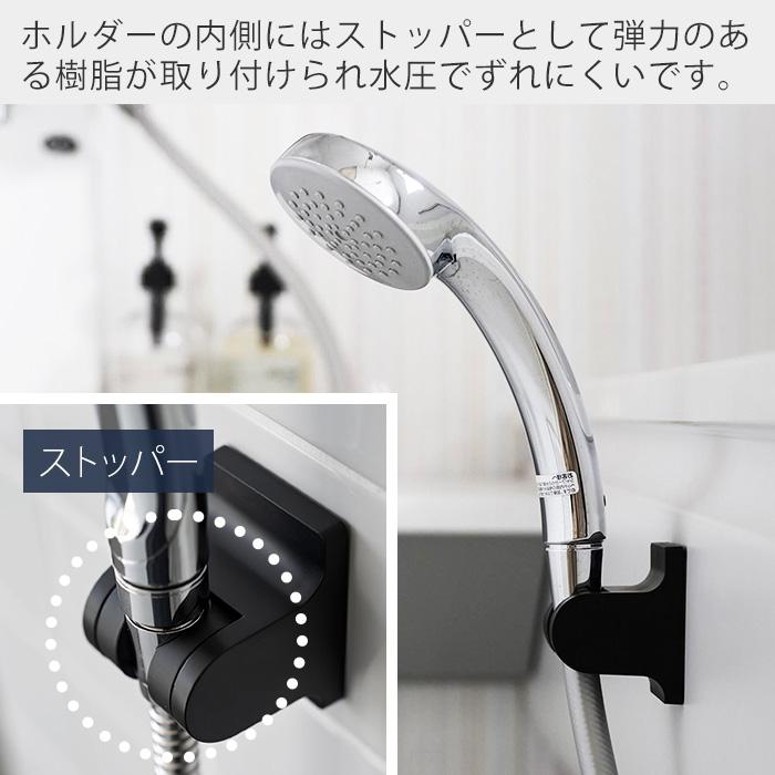 tower 山崎実業 公式 タワー 角度が調整できるフィルムフックシャワー