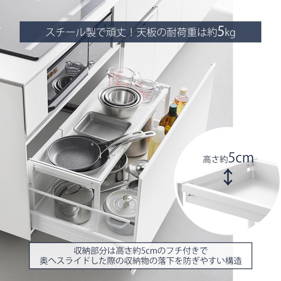 tower 山崎実業 公式 タワー シンク下引き出し幅伸縮スライドラック