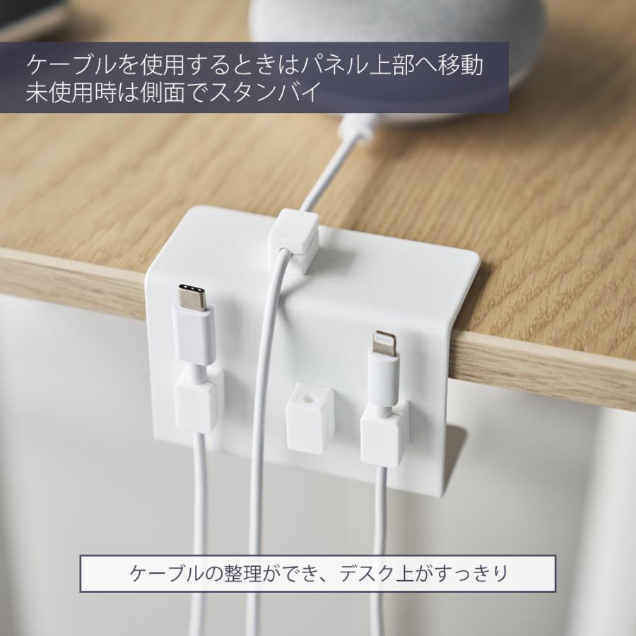 山崎実業 公式 スマート デスク横ケーブルホルダー smart ケーブル収納