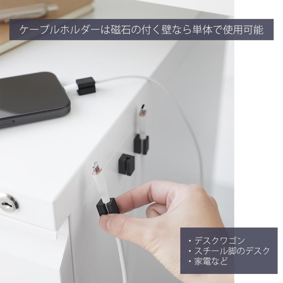 山崎実業 公式 スマート デスク横ケーブルホルダー smart ケーブル収納