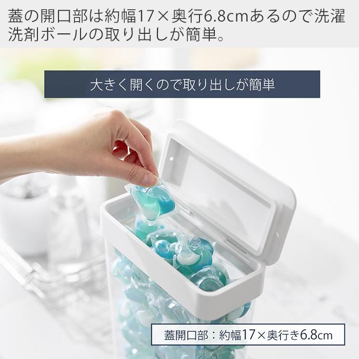tower 山崎実業 公式 タワー においが漏れにくいパッキン付き洗濯洗剤
