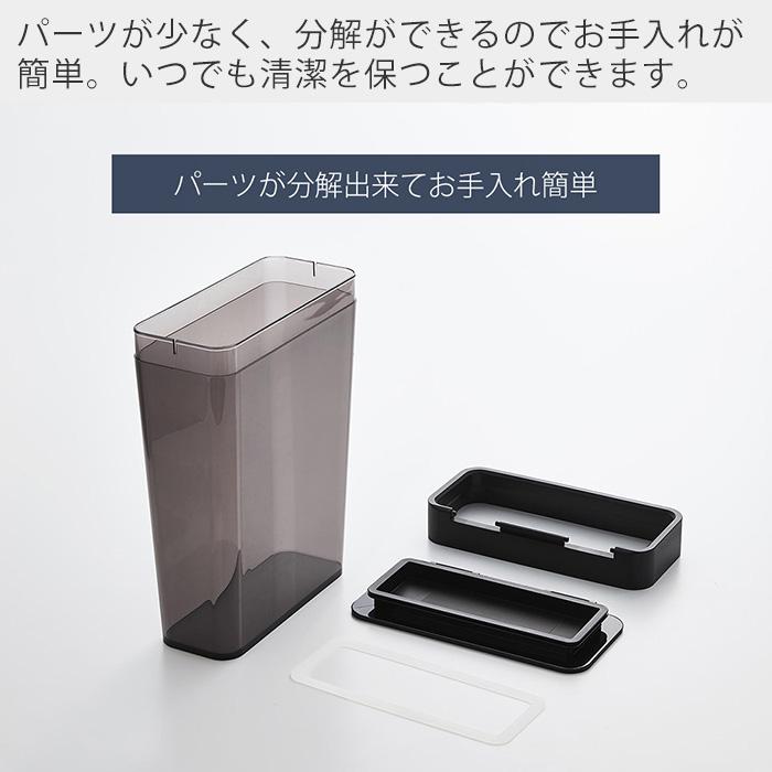 tower 山崎実業 公式 タワー パッキン付きスリム収納ケース 2.3L 保存