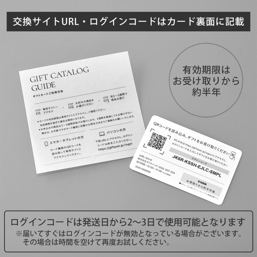 tower 山崎実業 公式 タワー ギフトカードカタログ ダークグレー 15000