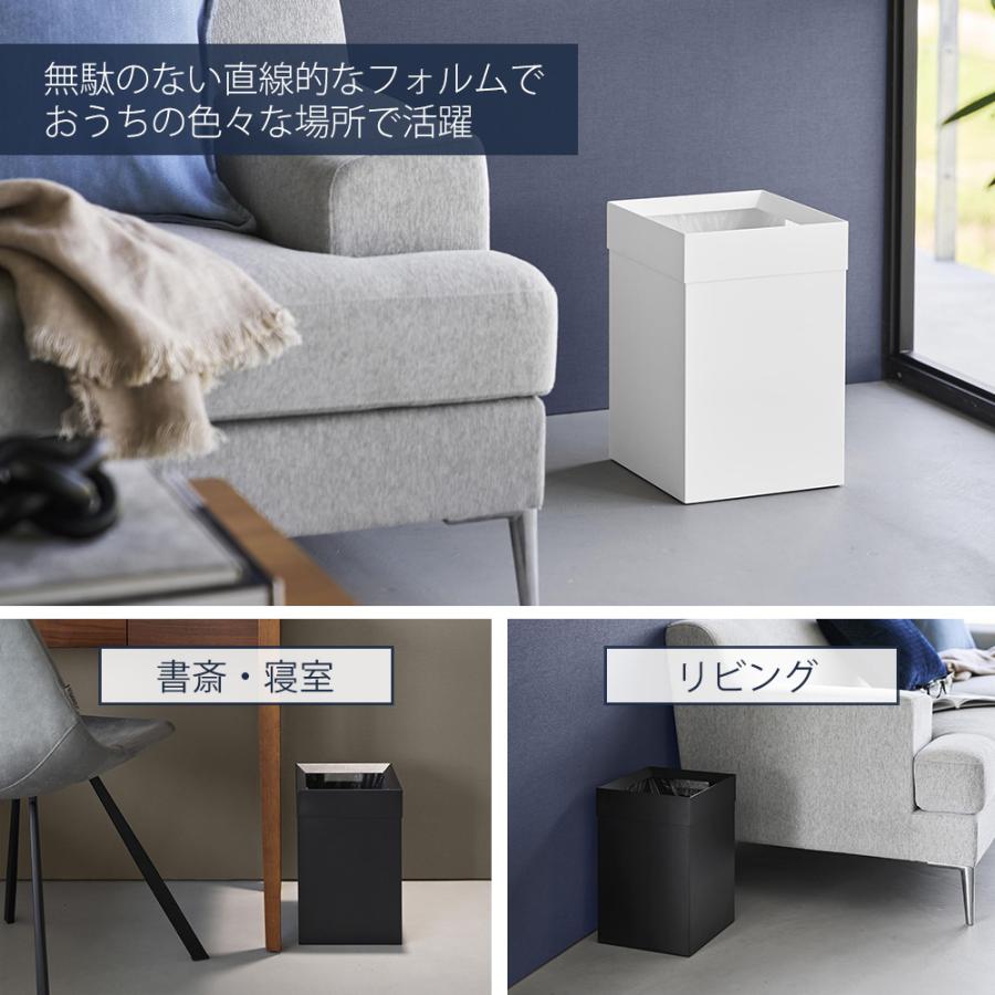 tower 山崎実業 公式 タワー トラッシュカン 角型 14L ゴミ箱