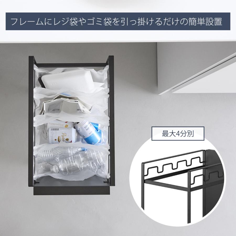 tower 山崎実業 公式 タワー 目隠し分別ダストワゴン 4分別 ごみ箱