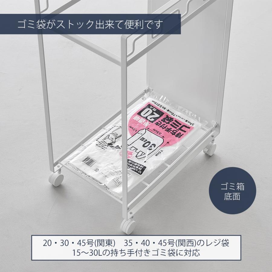 山﨑実業 tower 目隠し分別ダストワゴンキャスター付き ゴミ箱 tower 山崎実業 公式 タワー 目隠し分別ダストワゴン 4分別 ごみ箱