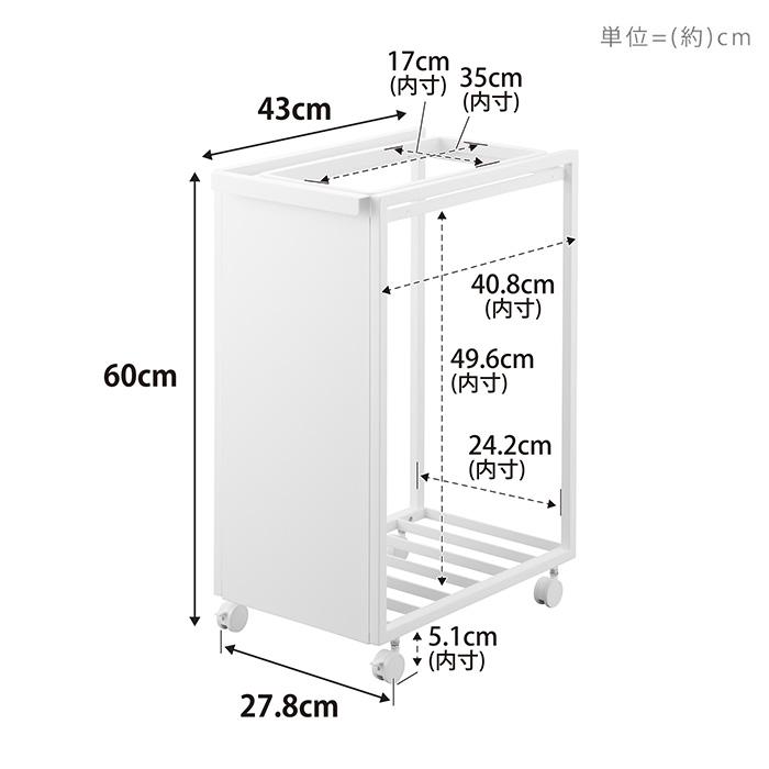 tower 山崎実業 公式 タワー スリム目隠しダストワゴン 45L ごみ箱