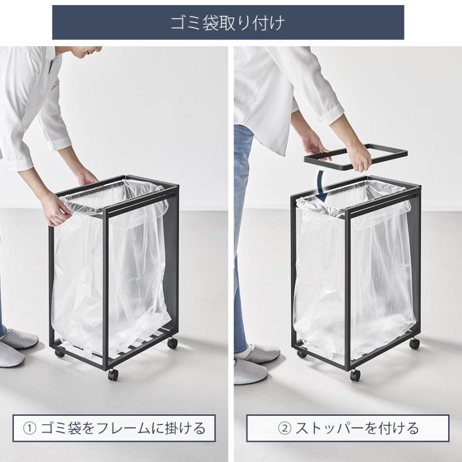 tower 山崎実業 公式 タワー スリム目隠しダストワゴン 45L ごみ箱