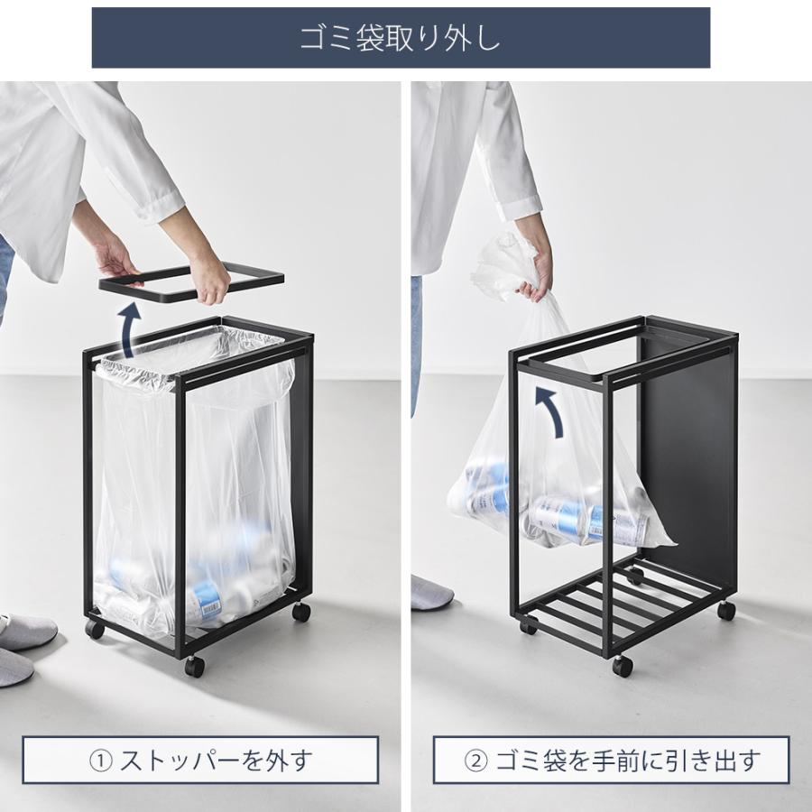 tower 山崎実業 公式 タワー スリム目隠しダストワゴン 45L ごみ箱